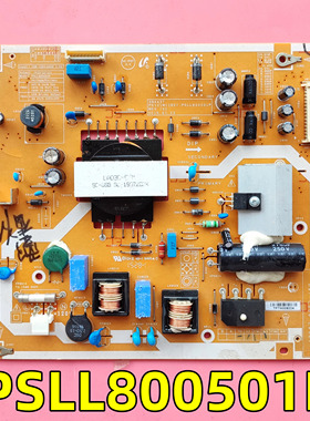 PSLL800501P电源板现货测好即发