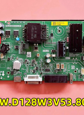 液晶拼接主板PW.D128W3V53.801液晶拼接屏驱动板实拍现货测试发出