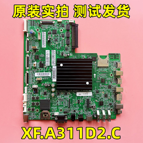 原装教育一体机主板XF.A311D2.C