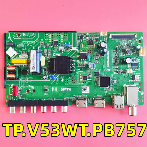 原装液晶电视主板TP.V53WT.PB757