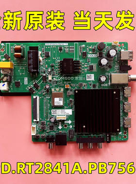 原装液晶电视网络主板TPD.RT2841A.PB756(T)实拍现货测试完发出