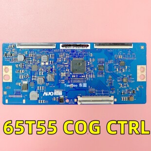 65Q680 65C68原装 逻辑板65T55-C0G COG CTRL测好现货
