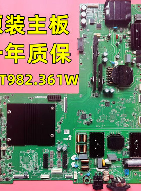 原装希沃FF86EA FF86EB FF65EA教学一体机 TP.T982.361W主板