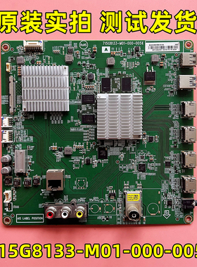 原装索尼KD-55X6000D 65X6000D主板715G8133-M01-000-005K