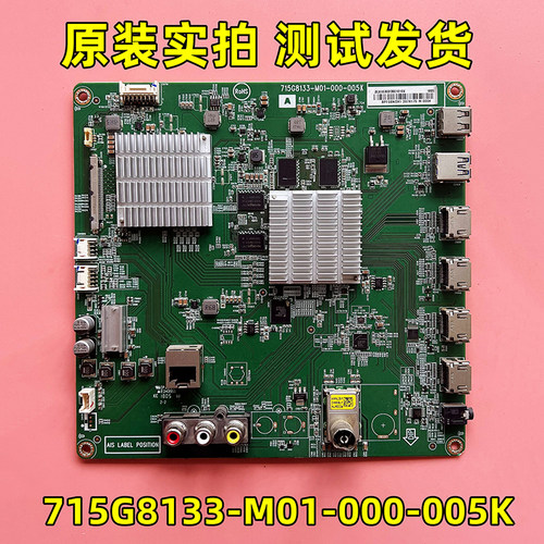 索尼主板715G8133-M01-000-005K