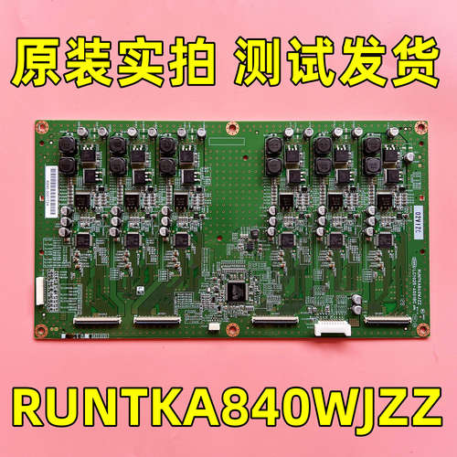 适用于夏普LCD-52X50A恒流板 背光板RUNTKA840WJZZ LC1025-4001BC - 封面