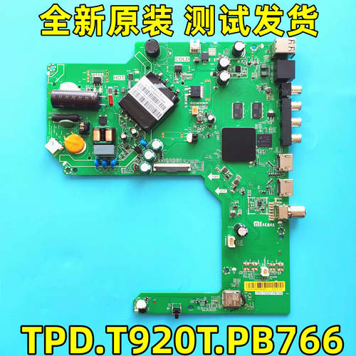 全新原装小米L40M7-EA红米L43R6-A L43R8-A主板TPD.T920T.PB766