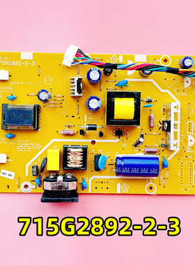 全新适用联想L1710A AOC919SW 993S 电源板715G2892-2-3