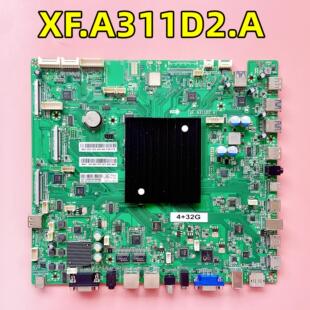 原装教育一体机主板XF.A311D2.A 多媒体主板 现货实拍测好发货