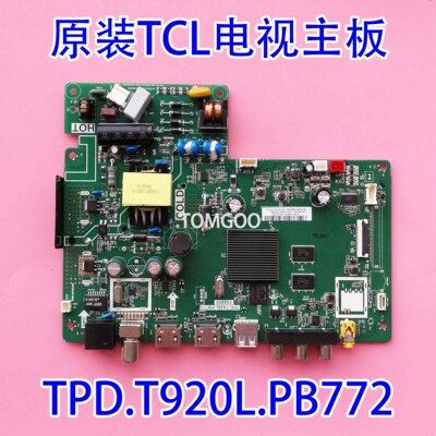 原厂32L2F 主板TPD.T920L.PB772 T920P2 屏LVW320NDELCJ9W02