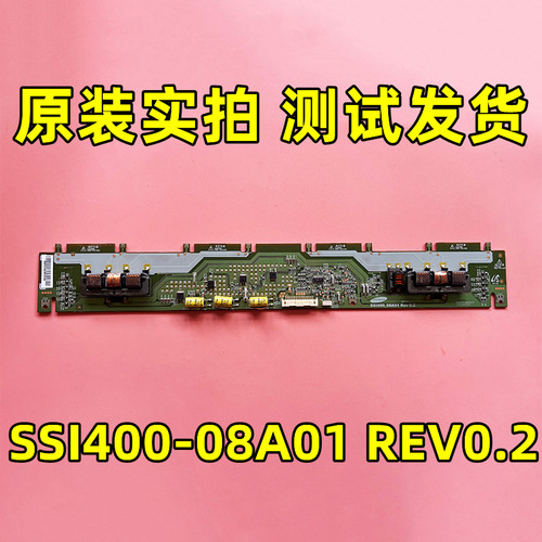 原装高压板SSI400-08A01REV0.3