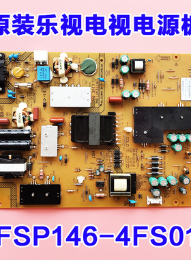 原厂乐视Letv S50 3D/2D电源板 FSP146-4FS01 380GLP30150SP0实拍
