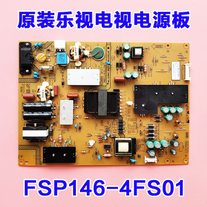 原装乐视电源板FSP146-4FS01