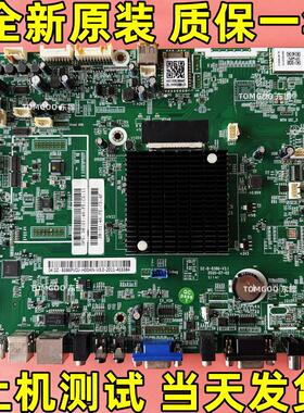 原装教学一体机炫视主板 DZ-B-8386-V2.1 DZ-8386PVDJ-V3.0/ V3.1