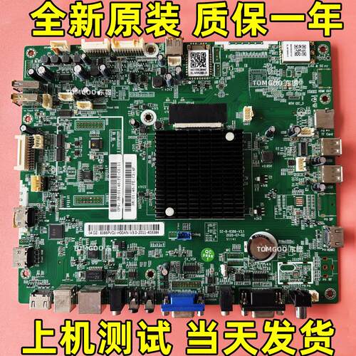 原装教学一体机炫视主板 DZ-B-8386-V2.1 DZ-8386PVDJ-V3.0/ V3.1