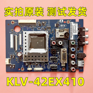 适用索尼KLV-42EX410/32EX310主板S0104-1 48.73F02.011实拍现货