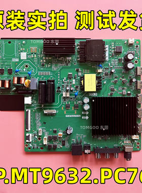 全新原装OPPO 43K9 55K9主板TP.MT9632.PC762测试发货