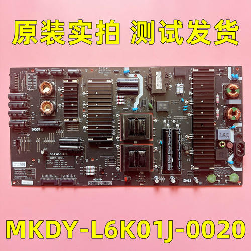 65P850F电源板MKDY-L6K01J-0020 5835-L6K01J-0020测试好