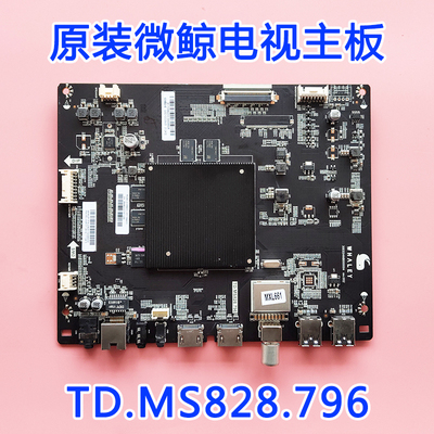 原厂微鲸49/55D2UA3000主板TD.MS828.796屏W49U(JBD0) BOEI550WQ1