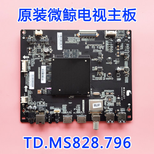 原厂微鲸49/55D2UA3000主板TD.MS828.796屏W49U(JBD0) BOEI550WQ1