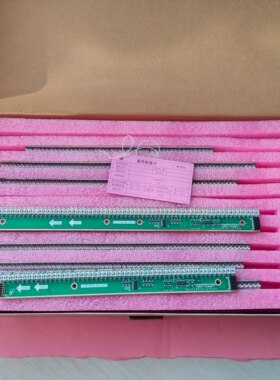 全新希沃教学一体机触摸条I.LCT.3A 12111 一套16条现货拍下即发