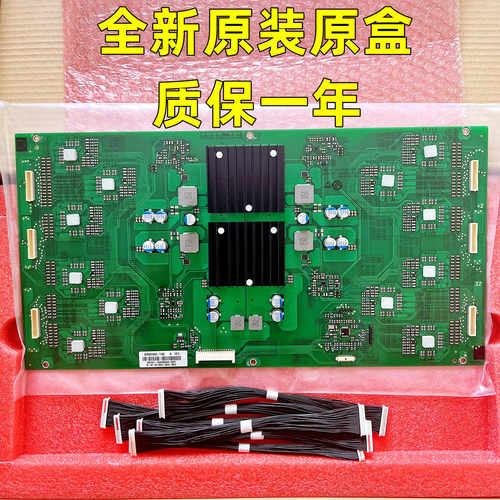 全新原装红米98M6-RK背光板高压板恒流板SHE98192A-116E 一年质保