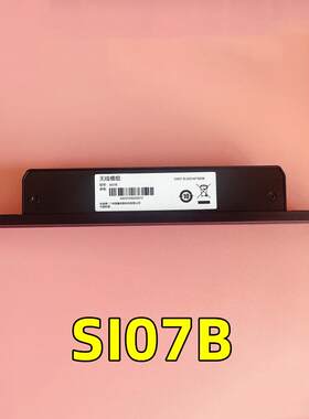 MAXHUB SI07B会议机教学一体机WIFI无线模块