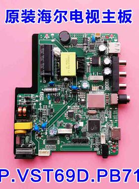 原厂正品KKTV K32C/海尔 LE32U310P 32EU3000主板TP.VST69D.PB718