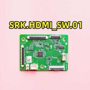 原装 SRK.HDMI_SW.01 现货实拍测好发货