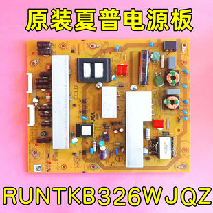 40DS72A電源板RUNTKB326WJQZ 原裝 夏普LCD 40S3A 003現貨 JSK3090