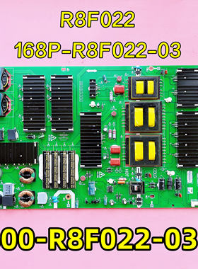 适用于创维75E8900电源168P-R8F022-03/00 5800-R8F022-0300现货