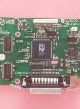 原厂 联想LJ6000主板 联想LJ6100接口板 主控板 打印板 USB接口板
