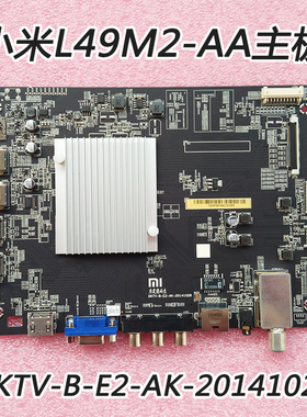 小米电视L49M2-AA主板DKTV-B-EE-AG-20140610-M/20141028测好