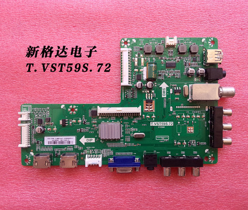 原厂飞利浦32PFL1530/3330 42PFL1530/3330主板T.VST59S.72包邮
