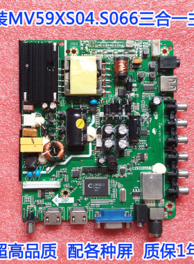 全新三洋32CE1100 主板MV59XS04.S066 屏CN32DA726 HV320WX2-206