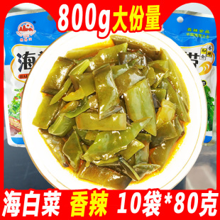 下饭菜咸菜整箱 香辣海白菜开袋即食海藻裙带菜梗段海带零食小包装