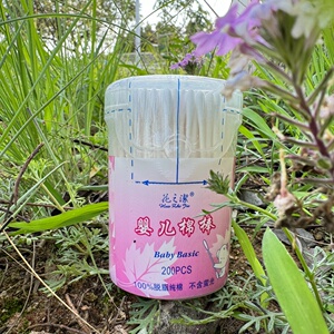 花之洁婴儿专用细轴棉棒订做棉签