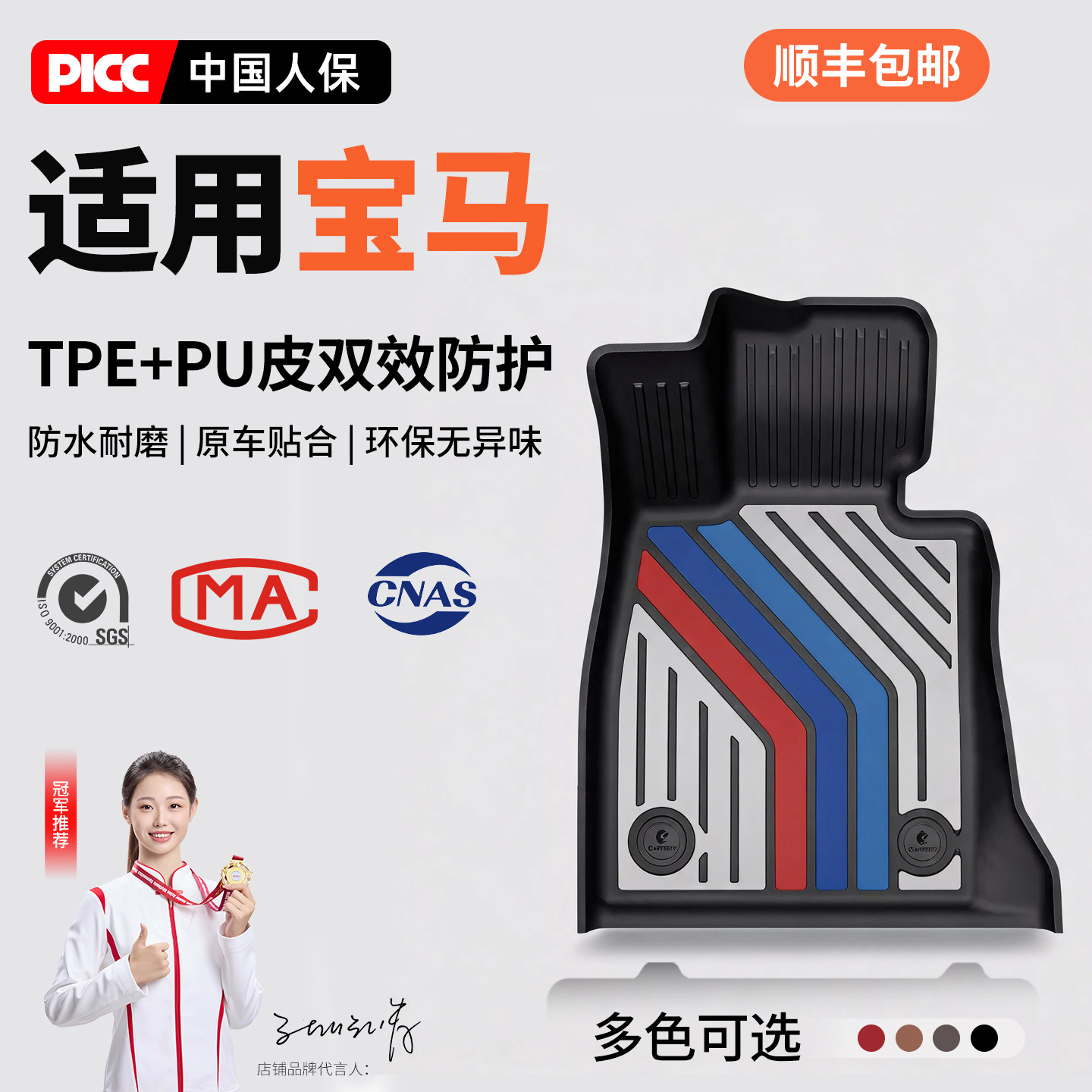 适用宝马X3X4X5LX1三3系5系ix3/i3 i5全TPE汽车脚垫专用地垫