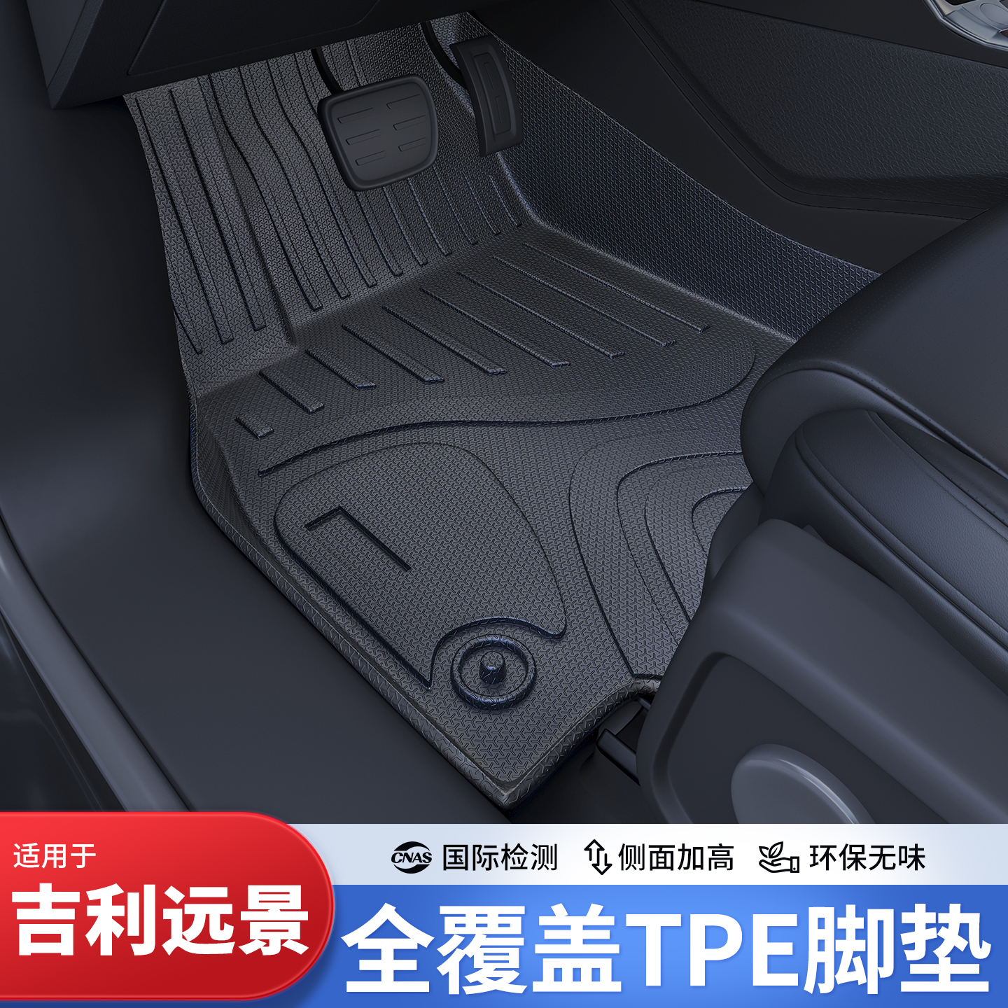 开箱无异味大众专车专用脚垫