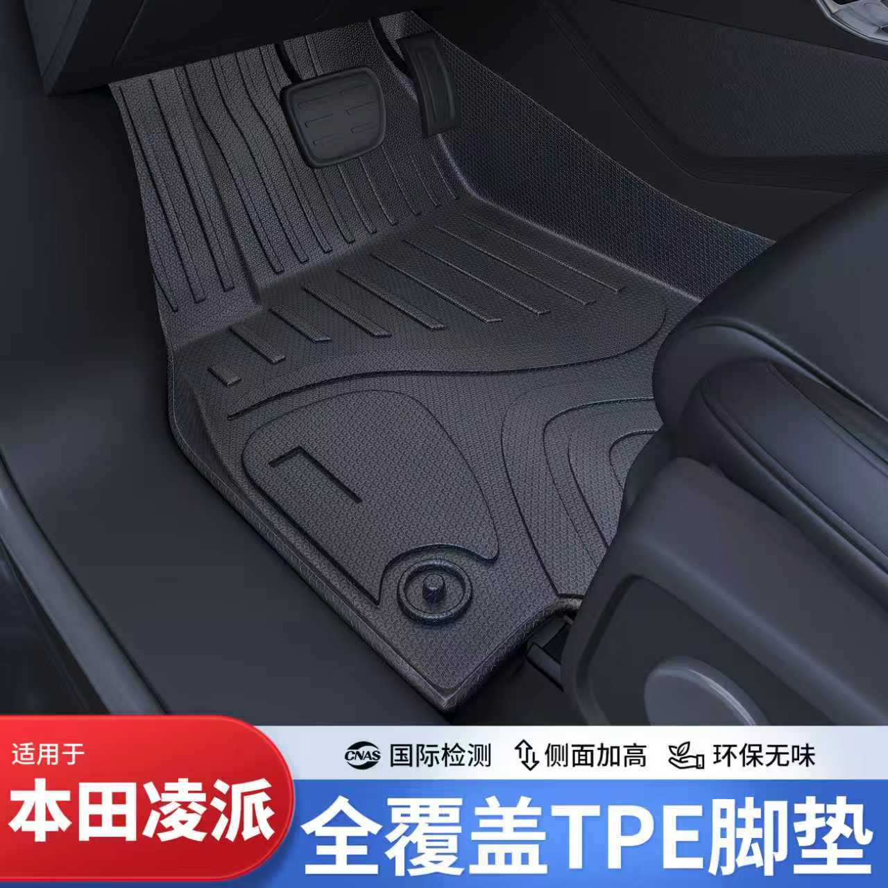 开箱无异味大众专车专用脚垫
