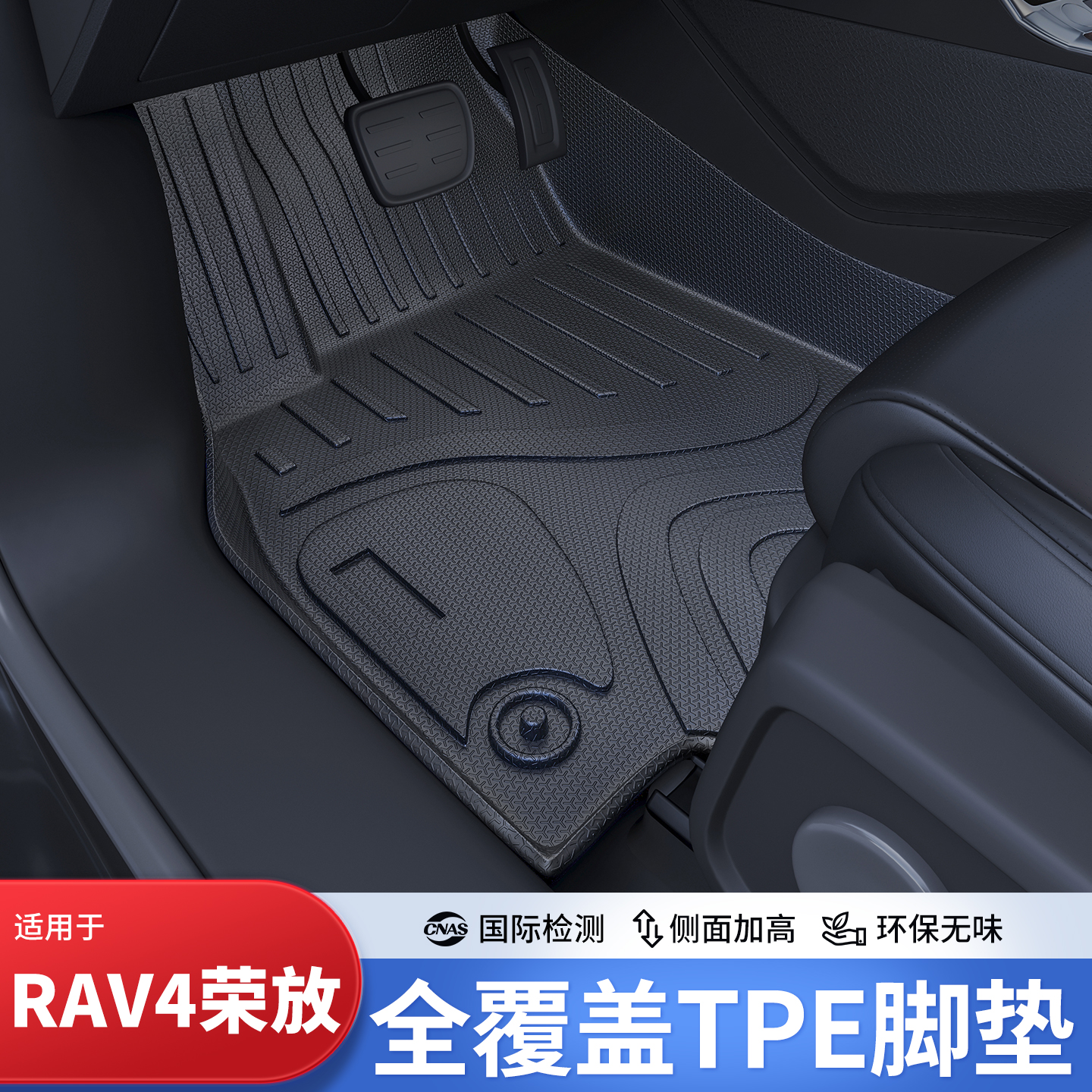 开箱无异味大众专车专用脚垫