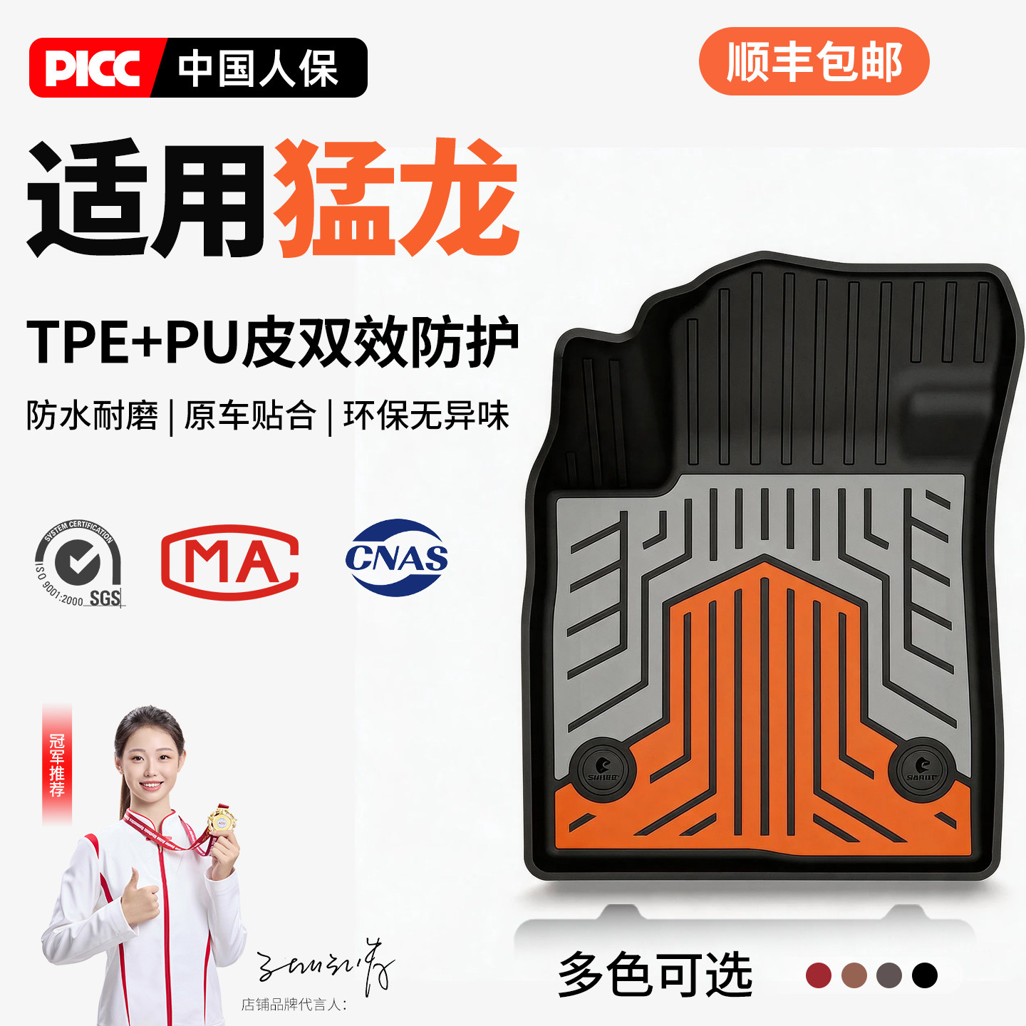 哈弗大狗猛龙新能源枭龙MAX哈佛H6全TPE脚垫汽车配件防水垫