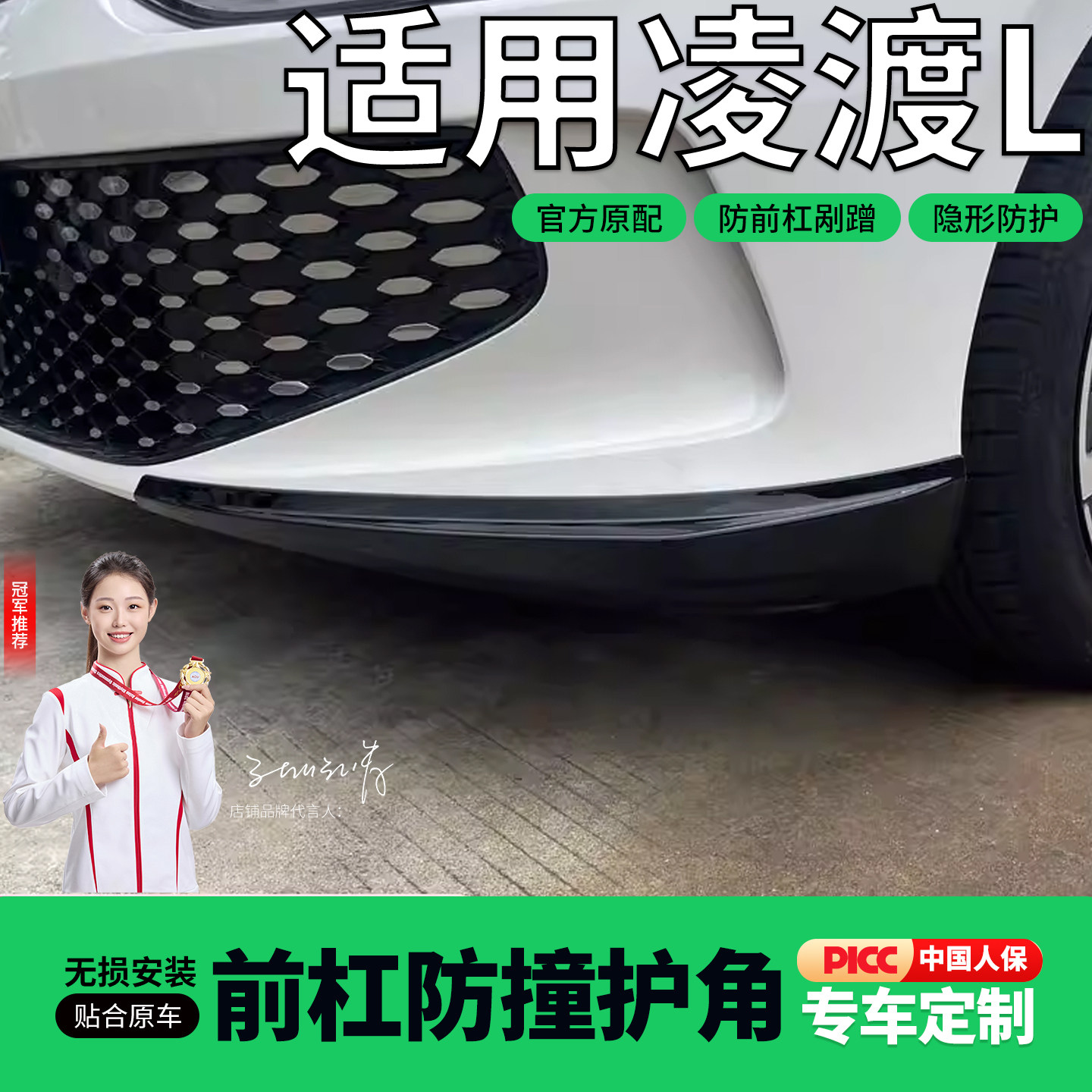 适用于大众凌渡L前唇前铲前杠亮条包围前脸外光改装件装饰条24款