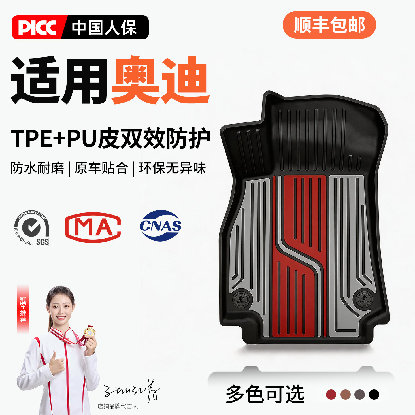适用奥迪A6L A5L A4L A7L Q5L专用Q3全TPE汽车脚垫车垫子配件