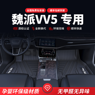 开箱无异味大众专车专用脚垫