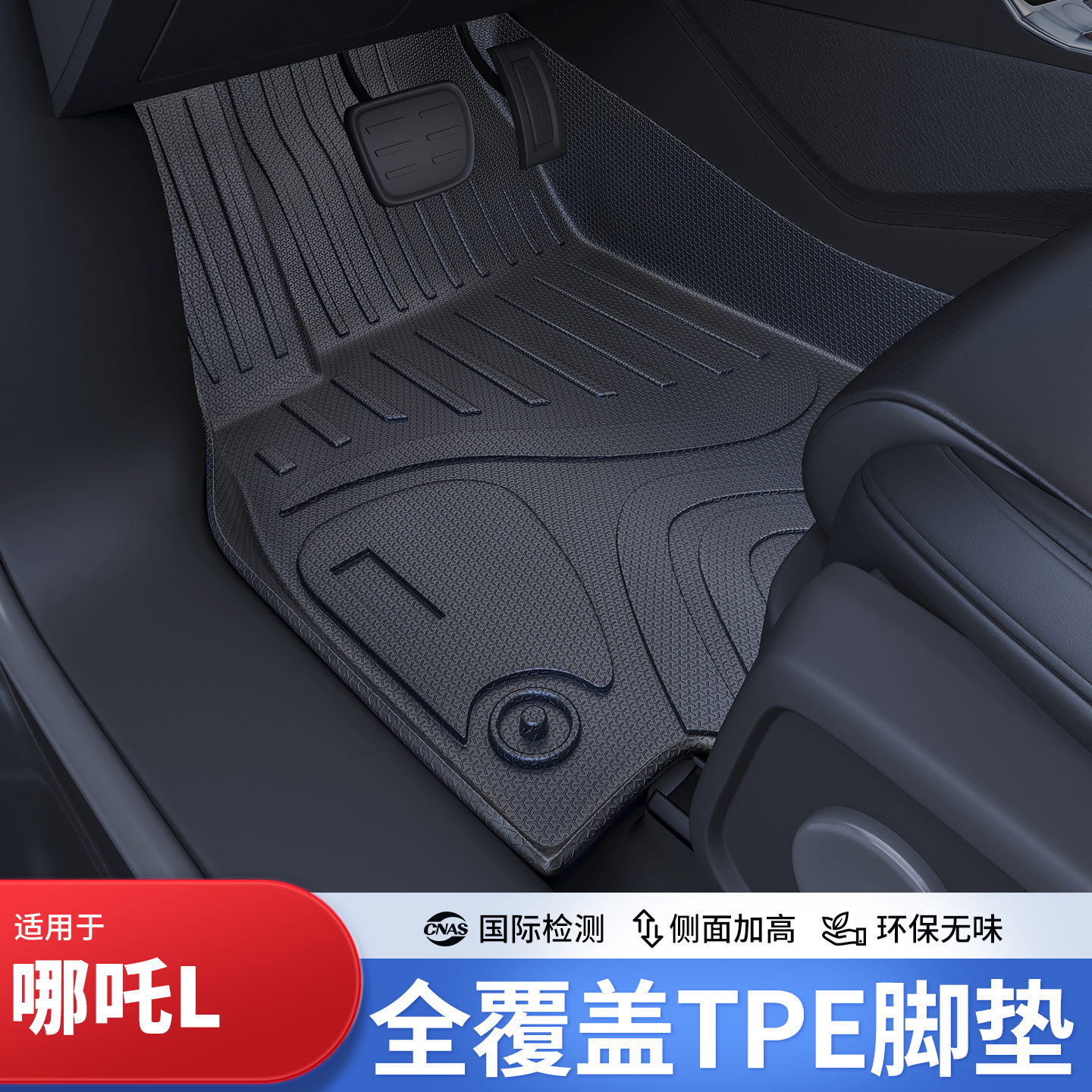 开箱无异味大众专车专用脚垫
