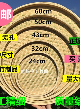 手工编织竹制品竹编无孔绘画装饰