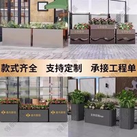 戶外不銹鋼花箱組合花壇花槽花架