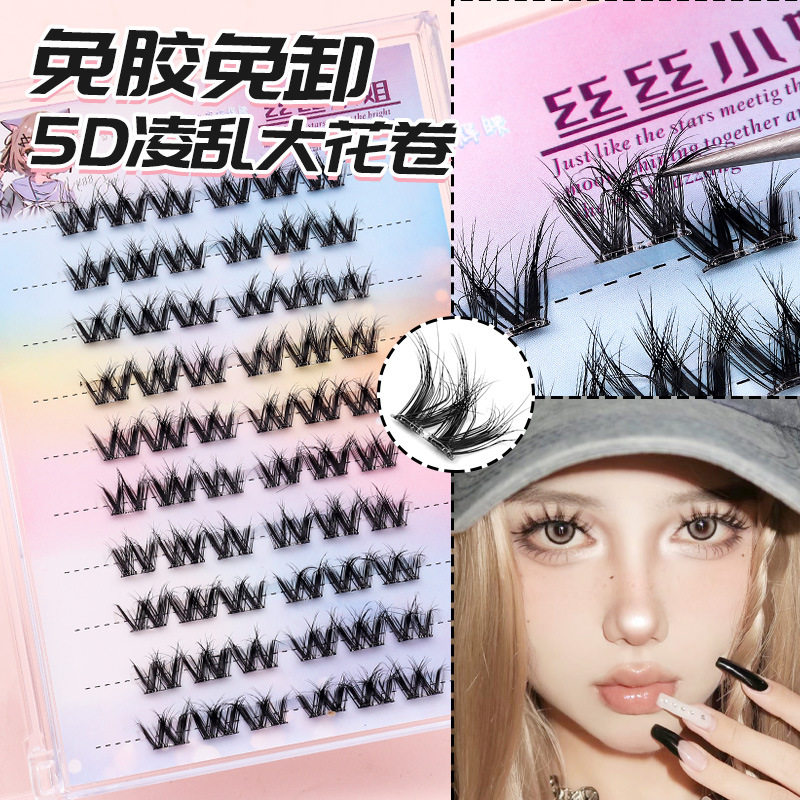 丝丝小姐免胶5D毛绒大花卷假睫毛浓密婴儿弯凌乱蓬松炸毛欧美混血