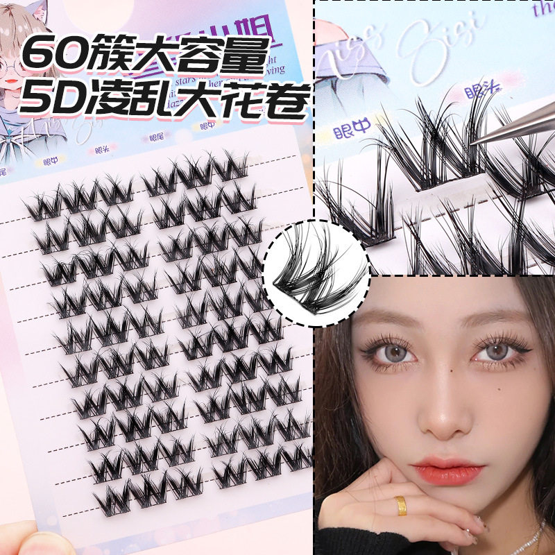 5D凌乱层次感W型炸毛大花卷假睫毛欧美混血浓密上镜漫画丝丝小姐